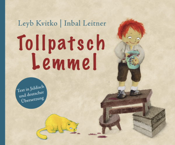 Lejb Kvitko, Tollpatsch Lemmel Cover deutsch, Illustrationen von Inbal Leitner
