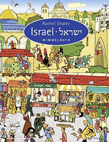 Israel Board Book